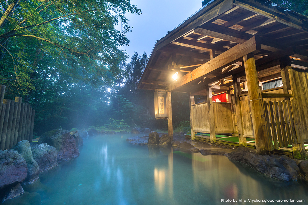 Ganiba Onsen