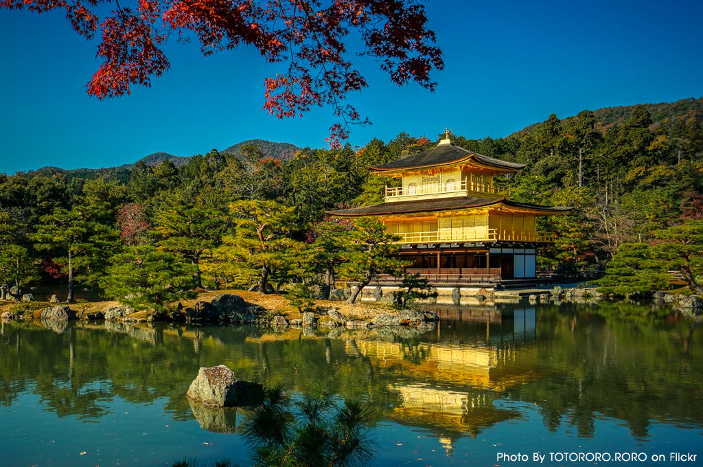 Kinkakuji