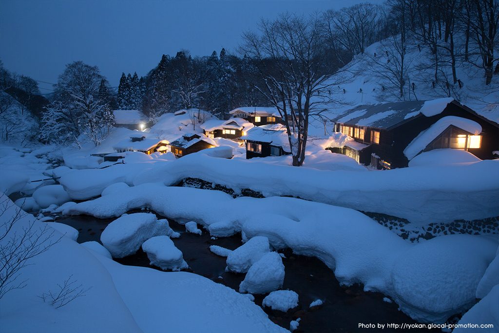 Magoroku Onsen