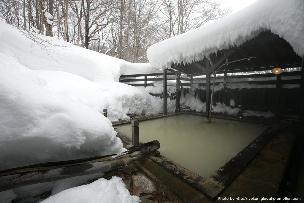 Ogama Onsen