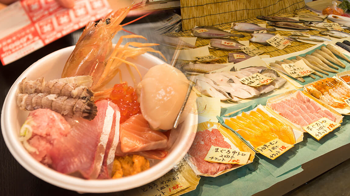 Aomori Furukawa Fish Market