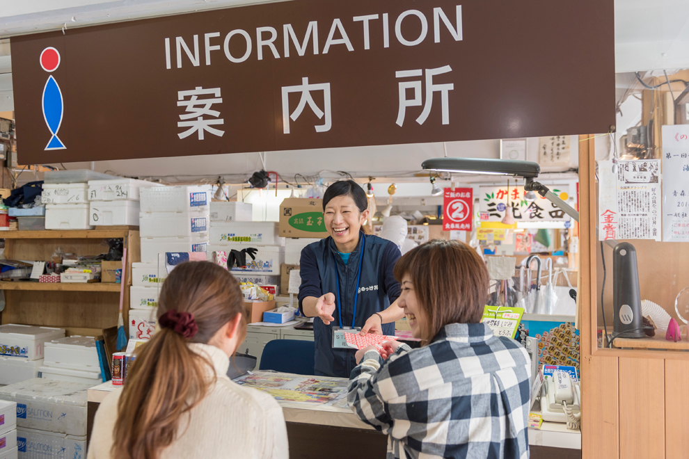 Furukawa Fish Market Welcome