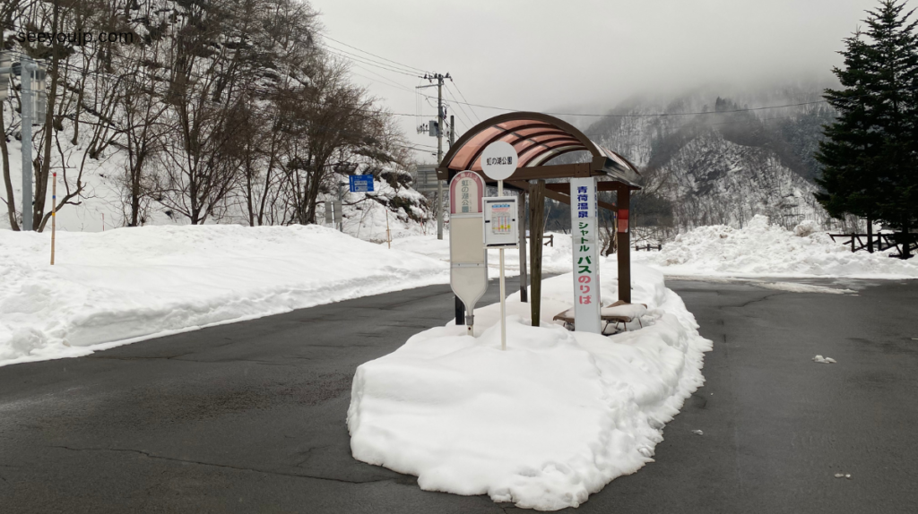 aoni onsen bus stop